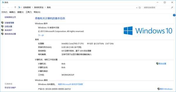 win10家庭版永久激活密钥(2021windows10家庭版永久激活密钥)