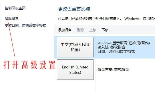 win10如何恢复输入法设置(如何恢复win10输入法)