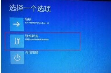 windows选择键盘布局卡住了(windows10开机选择键盘布局怎么解决)