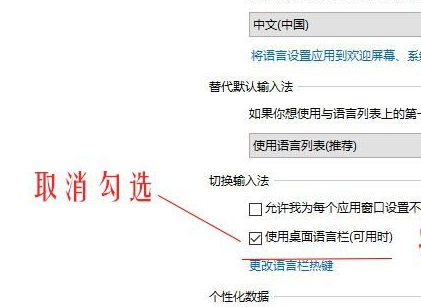 win10如何恢复输入法设置(如何恢复win10输入法)