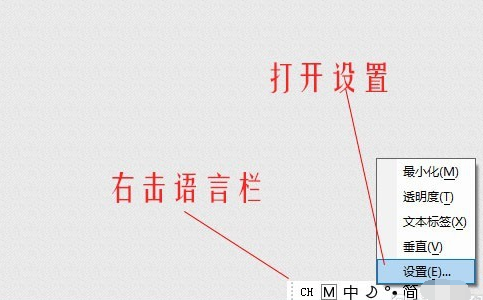 win10如何恢复输入法设置(如何恢复win10输入法)