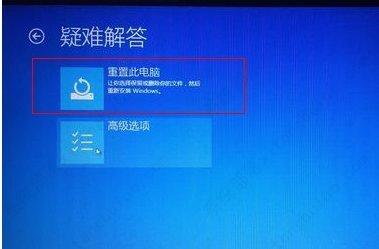 windows选择键盘布局卡住了(windows10开机选择键盘布局怎么解决)