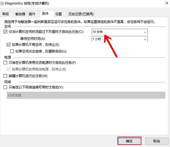 win10啊diskread解决(win10开机出现a disk read)