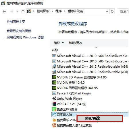 win10反复提示安装新键盘(win10一直弹出安装新键盘怎么办啊)