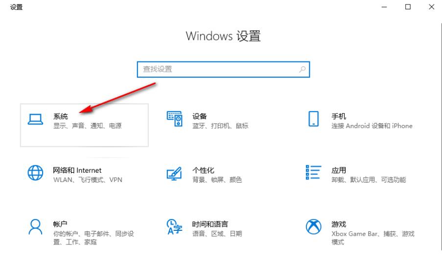 怎么单独调节应用声音(windows10怎么单独设置软件声音)