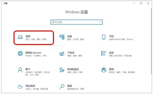 如何设置win10自动清理垃圾(window10如何设置自动清理垃圾)