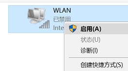 win10无线网卡关闭怎么办(win10系统关闭无线网络)