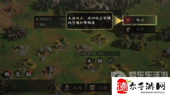 三国谋定天下攻略大全