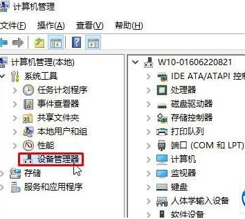 windows找不到设备该如何操作(windows找不到设备管理器)