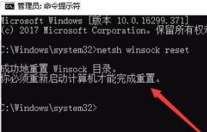 win10无法设置网络连接(windows 无法设置网络设置)