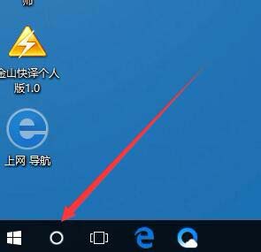 win10商店免密支付怎么关闭(win10如何关闭应用商店免密支付设置)