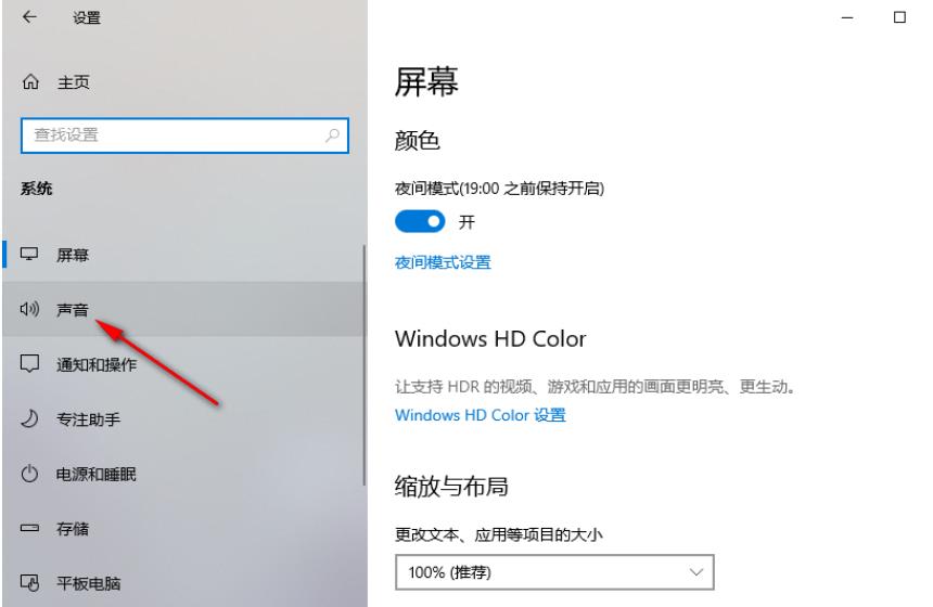 怎么单独调节应用声音(windows10怎么单独设置软件声音)