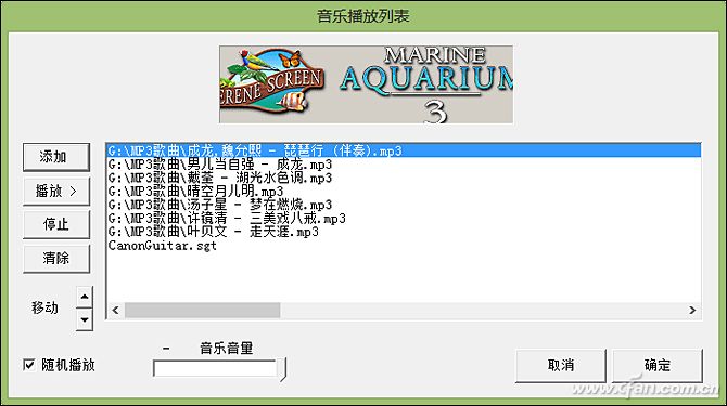 热带鱼屏幕保护程序(热带鱼水族屏保)