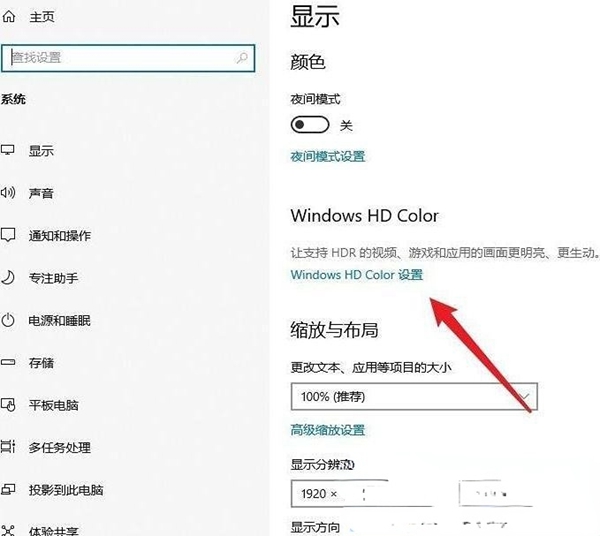 w10系统没hdr选项(win10无法显示hdr视频)