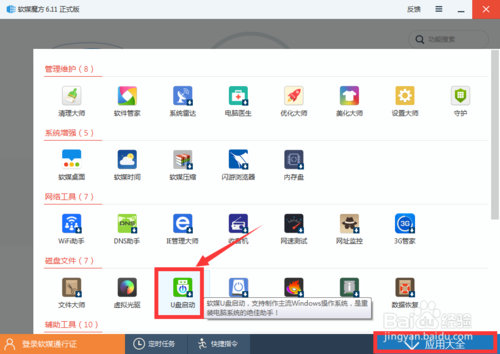 windows10镜像iso文件下载专业版(windows10镜像iso文件下载)