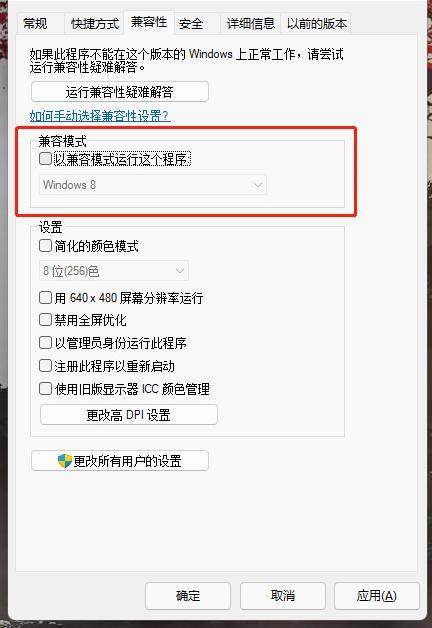 红警2进入游戏不显示选项(win7玩红警2不显示选项)