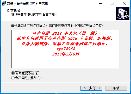 会声会影2019安装序列号(购买会声会影序列号在哪里)