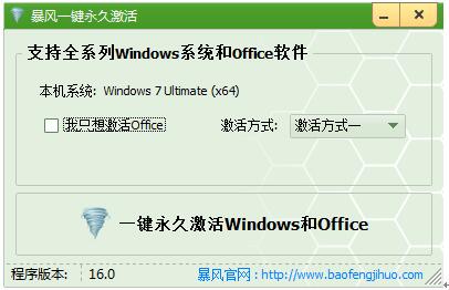 win10激活工具可靠吗(好用的win10激活工具)