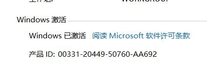 win10企业版ltsc激活密钥最新(win10 企业版 ltsc 永久激活)