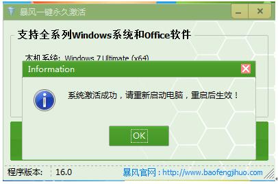 win10激活工具可靠吗(好用的win10激活工具)