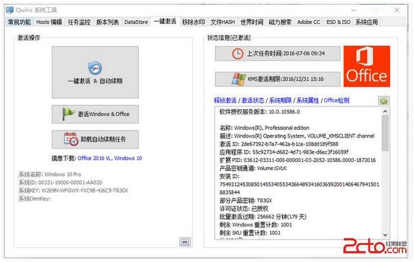 windows10镜像iso文件下载专业版(windows10镜像iso文件下载)