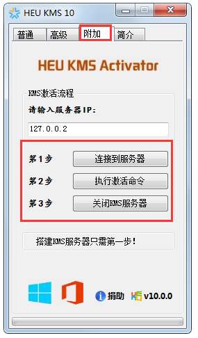 win10激活工具可靠吗(好用的win10激活工具)